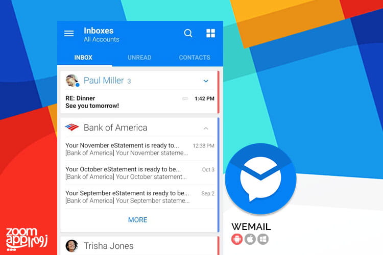 اپلیکیشن WeMail: مدیریت ایمیل های ارسالی و دریافتی در اندروید - زوم اپ