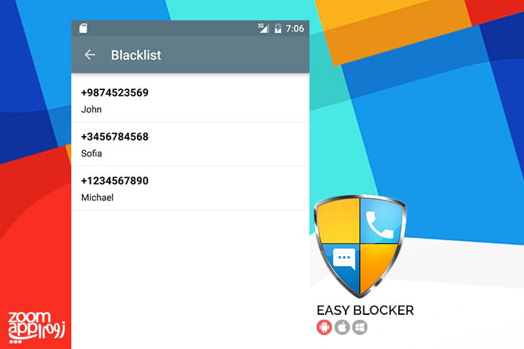 اپلیکیشن Easy Blocker: مسدودسازی تماس و پیامک در اندروید - زوم اپ
