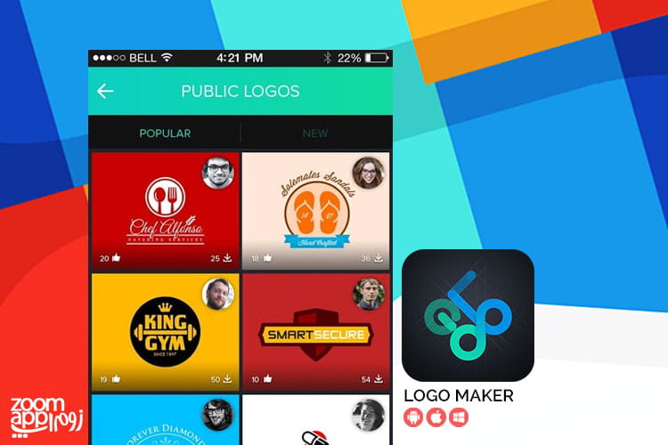 اپلیکیشن Logo Foundry: طراحی ساده و آسان لوگوهای حرفه ای در موبایل + دانلود