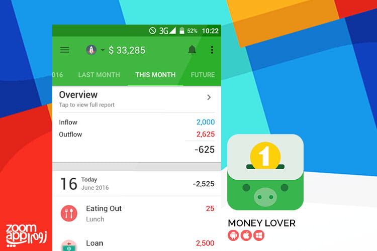 اپلیکیشن Money Lover: مدیریت هزینه ها در گوشی موبایل - زوم اپ