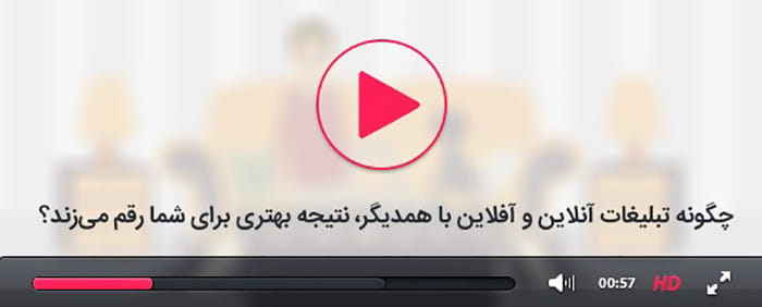 تبلیغات