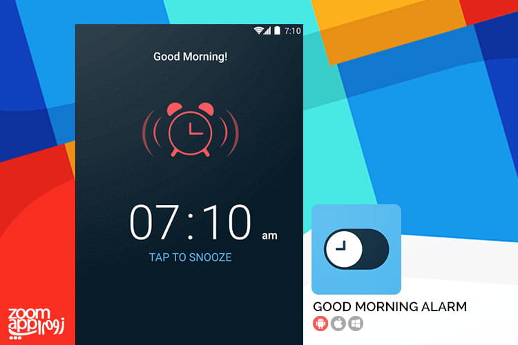 اپلیکیشن Good Morning Alarm Clock: ساعت بیدارباش و صدای آرامبخش برای خواب - زوم اپ