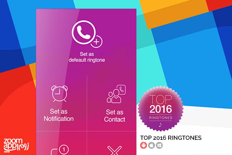 اپلیکیشن Top 2016 Ringtones: برترین رینگتون های سال 2016 - زوم اپ