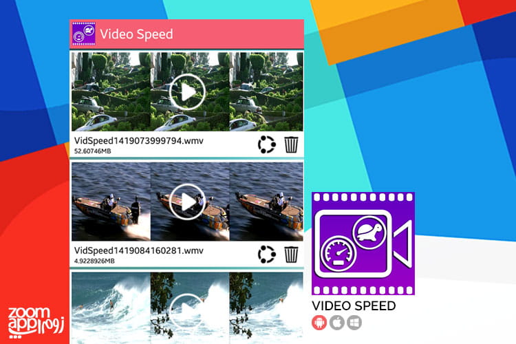 اپلیکیشن Video Speed: پخش آهسته یا سریع ویدیوها در اندروید - زوم اپ