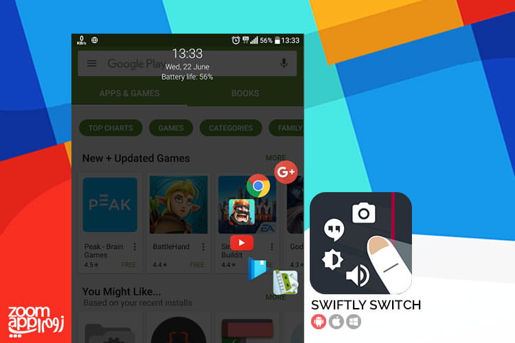 اپلیکیشن Swiftly Switch: کار راحت تر با گوشی های بزرگ - زوم اپ