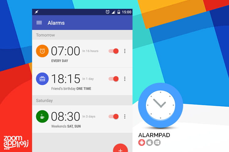 اپلیکیشن AlarmPad: زنگ بیدارباش با پازل های حل شدنی - زوم اپ