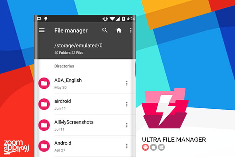 اپلیکیشن Ultra File Manager: مدیریت فایل ها در محیطی متریال و جذاب - زوم اپ