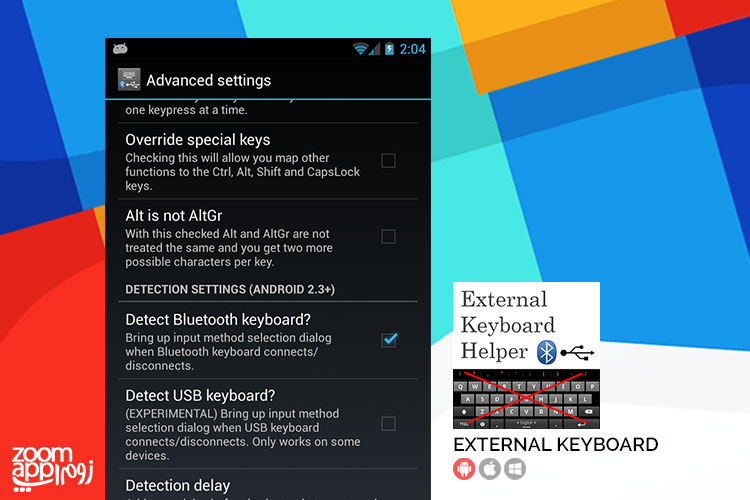 اپلیکیشن External Keyboard Helper: اتصال کیبوردهای فیزیکی به گوشی - زوم اپ