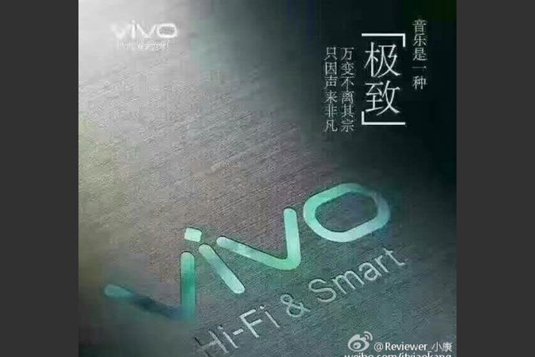 گوشی Vivo X9 احتمالا همین ماه رونمایی می‌شود