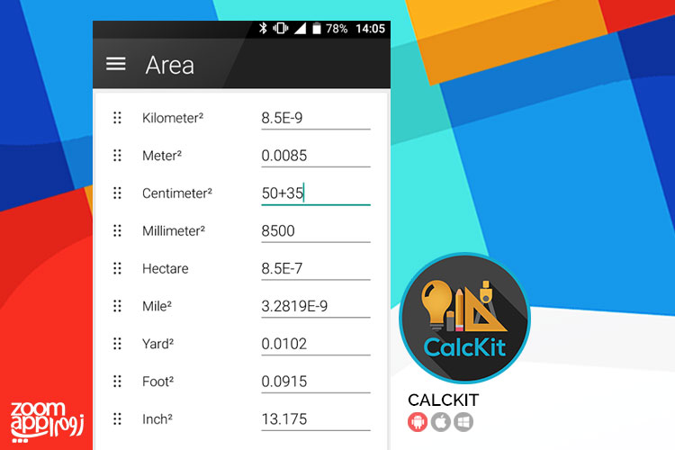 اپلیکیشن CalcKit: ماشین حساب حرفه ای و مبدل واحدها در اندروید - زوم اپ