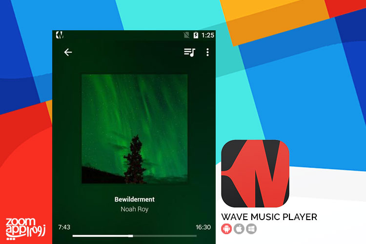 اپلیکیشن Wave Music Player: پخش موسیقی در محیطی جدید و جذاب - زوم اپ