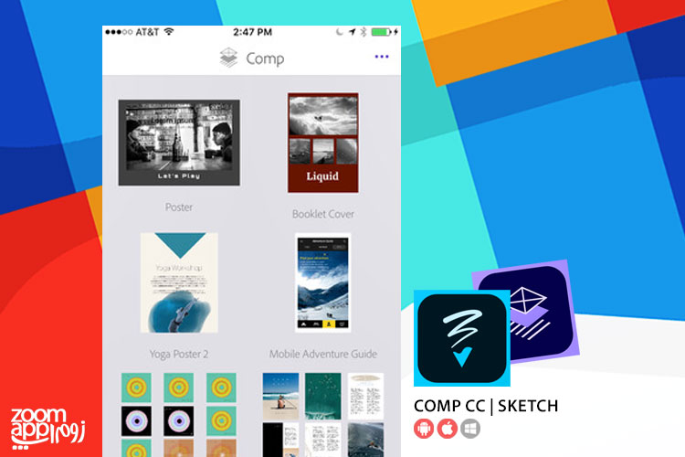 اپلیکیشن Comp CC و Photoshop Sketch: جدیدترین محصولات ادوبی برای موبایل - زوم اپ