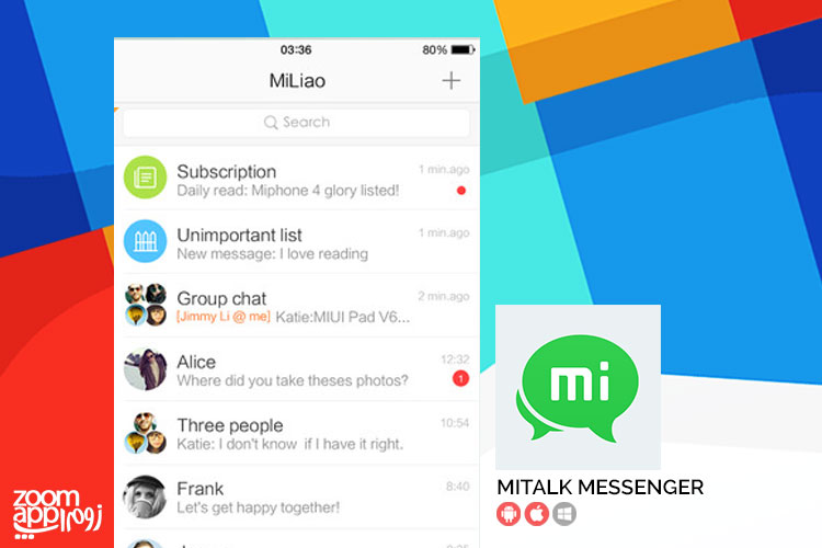 اپلیکیشن MiTalk Messenger: پیام رسان آنلاین متفاوت برای آیفون و اندروید - زوم اپ