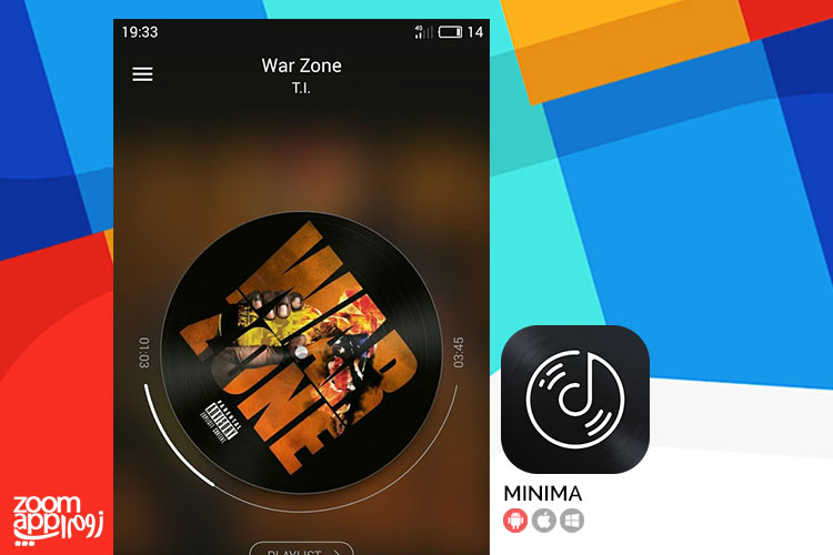 اپلیکیشن Minima: پخش موسیقی به سبک گرامافون - زوم اپ