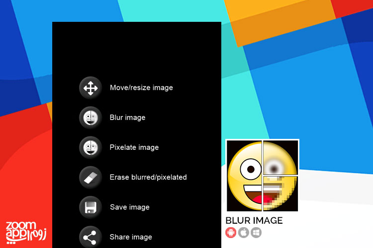 اپلیکیشن Blur Image: تار کردن بخش های دلخواه از عکس - زوم اپ