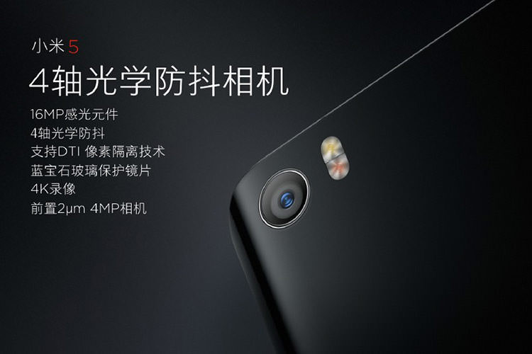 مقایسه تصاویر دوربین می 5 شیائومی با آیفون 6 اس پلاس اپل