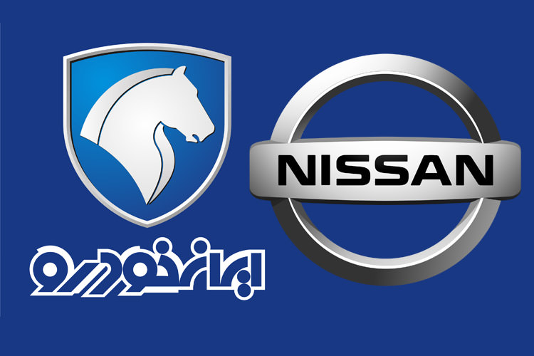 نیسان شریک جدید ایران خودرو؛ قیمت خودروی ژاپنی کمتر از ۴۰ میلیون می‌شود؟