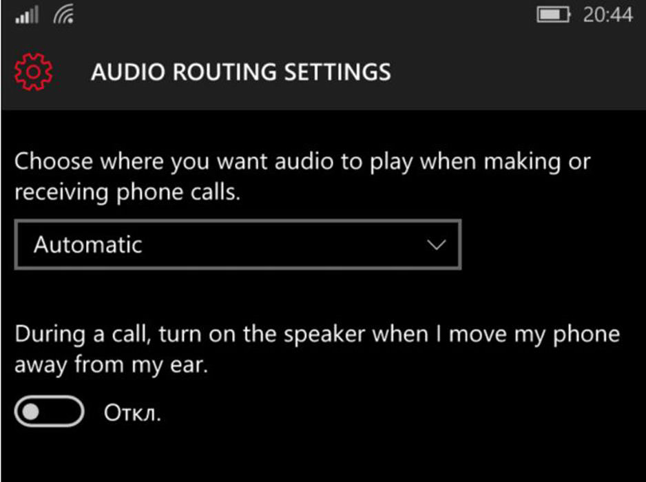 Audio Routing