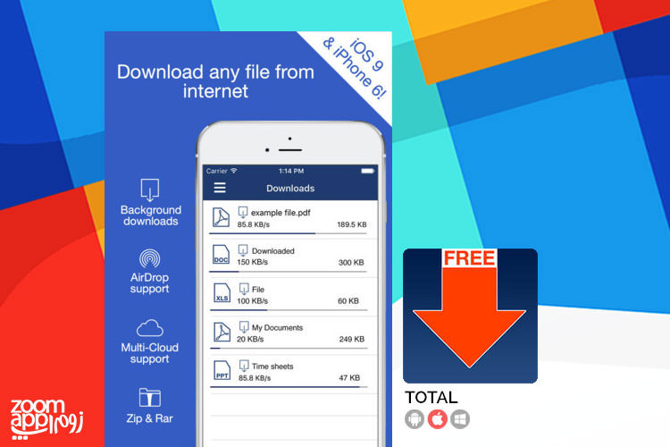 مدیریت دانلود در آیفون با اپلیکیشن Total - زوم‌اپ