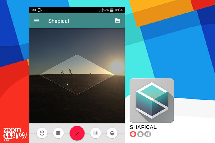 اپلیکیشن Shapical: تلفیق عکاسی با اشکال هندسی در اندروید - زوم اپ