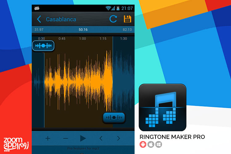 ساخت رینگتون و زنگ تماس در Ringtone Maker Pro - زوم‌اپ