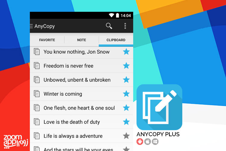 اپلیکیشن AnyCopy Plus: ذخیره متن های کپی شده در اندروید - زوم‌اپ