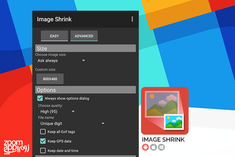 اپلیکیشن Image Shrink: تغییر سایز و کیفیت تصاویر در اندروید - زوم اپ