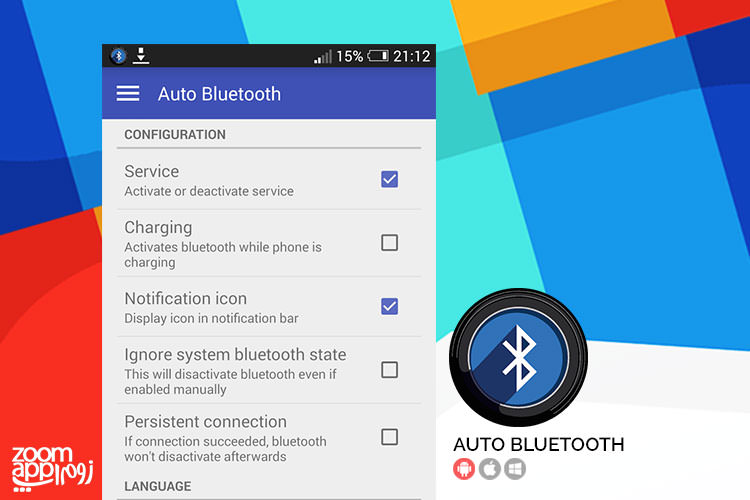 اپلیکیشن Auto Bluetooth: مدیریت بلوتوث در اندروید - زوم اپ