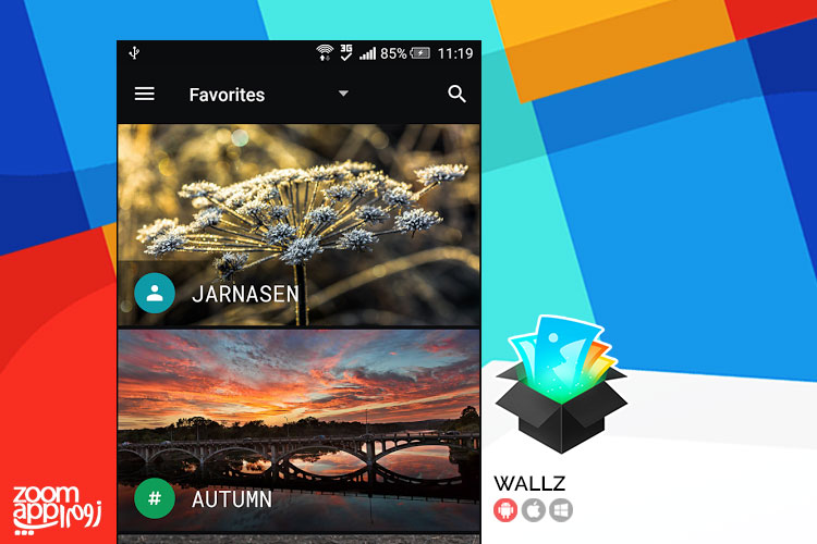 اپلیکیشن Wallz: آرشیو آنلاین والپیپر با امکان تغییر خودکار تصویر زمینه - زوم اپ
