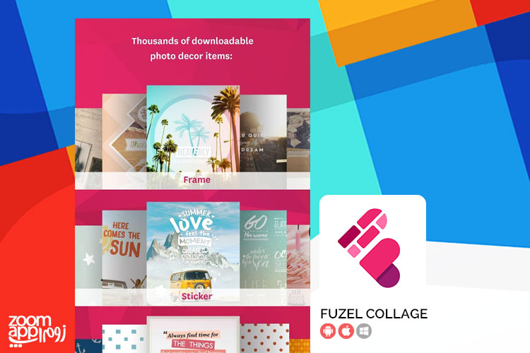 اپلیکیشن Fuzel Collage: ساخت تصاویر کلاژ در موبایل  - زوم اپ