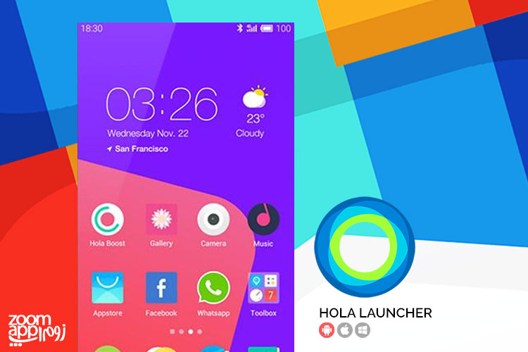 اجرای سریع با امکانات بالا در لانچر اندرویدی Hola Launcher - زوم‌اپ