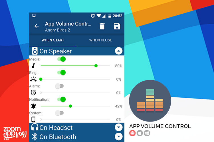 اپلیکیشن App Volume Control: کنترل خودکار صدا در اپلیکیشن های مختلف - زوم اپ
