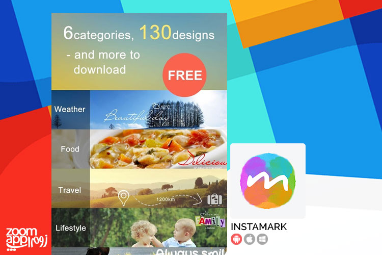 اپلیکیشن InstaMark: اضافه کردن واترمارک های مختلف به تصاویر - زوم اپ