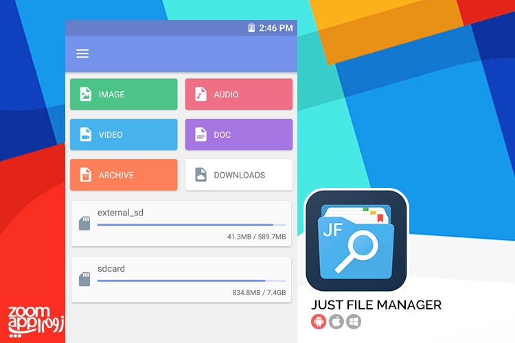 اپلیکیشن Just File Manager: مدیریت فایل ها در محیطی جذاب و حرفه ای - زوم اپ
