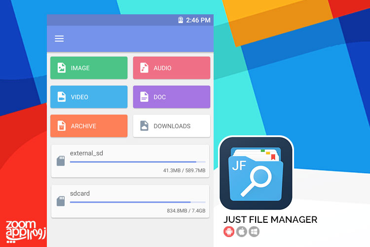 مدیریت فایل ها در محیطی جذاب و حرفه ای با Just File Manager - زوم‌اپ