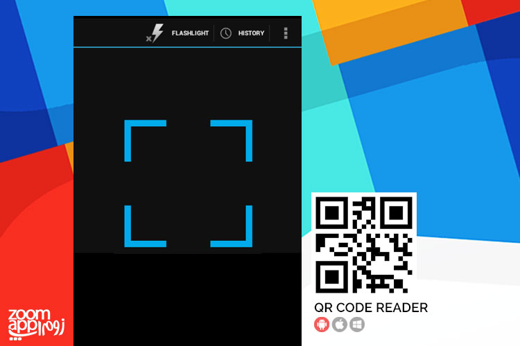 اپلیکیشن QR Code Reader: اسکن بارکدهای QR در اندروید - زوم اپ