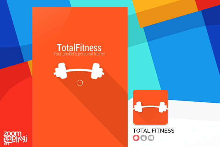 حرکات حرفه ای در پرورش اندام با Total Fitness - زوم‌اپ