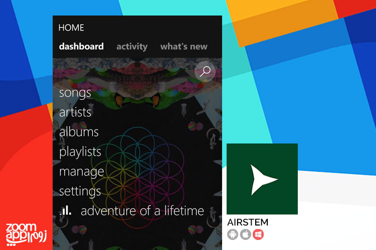 پخش موسیقی در ویندوز موبایل با Airstem - زوم‌اپ