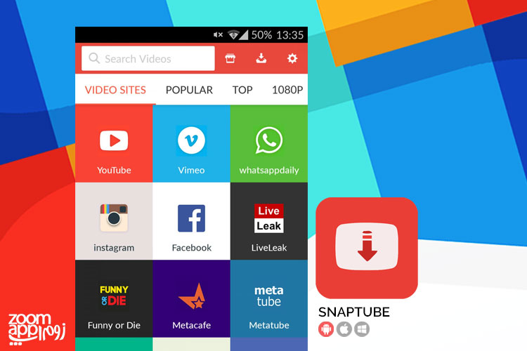 دانلود ویدیوهای یوتیوب، فیسبوک، اینستاگرام و ... با SnapTube YouTube Downloader - زوم‌اپ