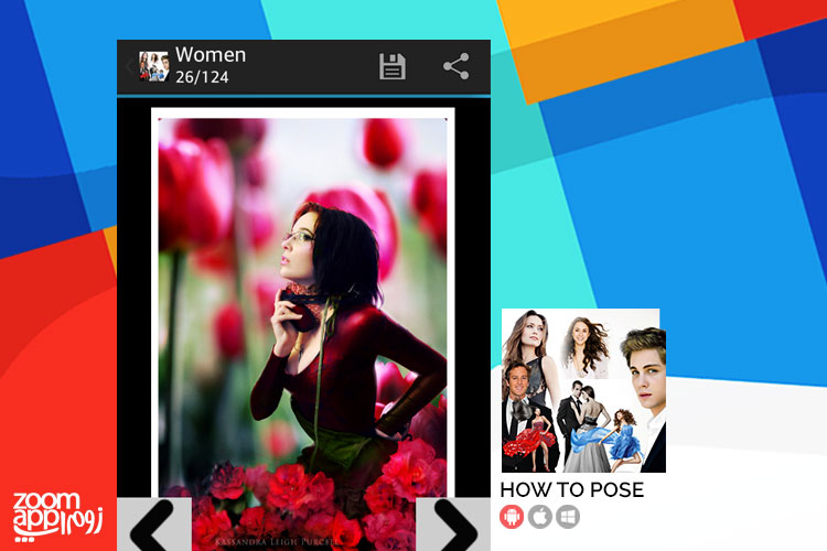 محموعه ژست های عکاسی در اپلیکیشن اندرویدی How to Pose - زوم‌اپ