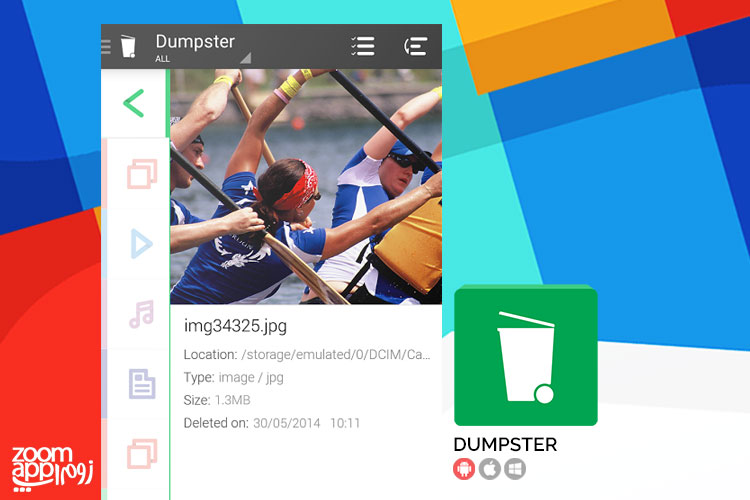 رهایی از حذف یا پاک کردن ناخواسته فایل ها در اندروید با Dumpster - زوم‌اپ