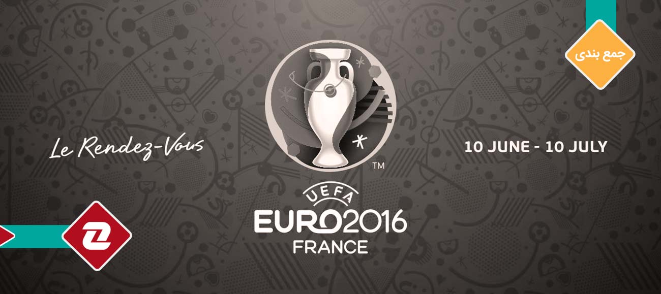 معرفی اپلیکیشن رسمی یورو 2016، اجرای اندروید روی آيفون 6 اس و مطالب مهم روز گذشته