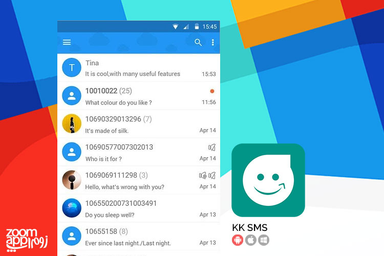 مدیریت پیامک ها با اپلیکیشن همه فن حریف KK SMS - زوم‌اپ
