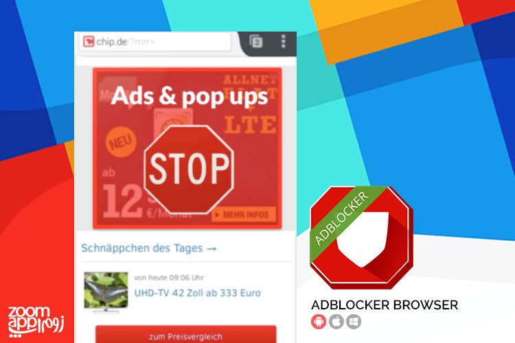 مرور وب بدون مزاحمت تبلیغات در مرورگر Adblocker Browser - زوم‌اپ