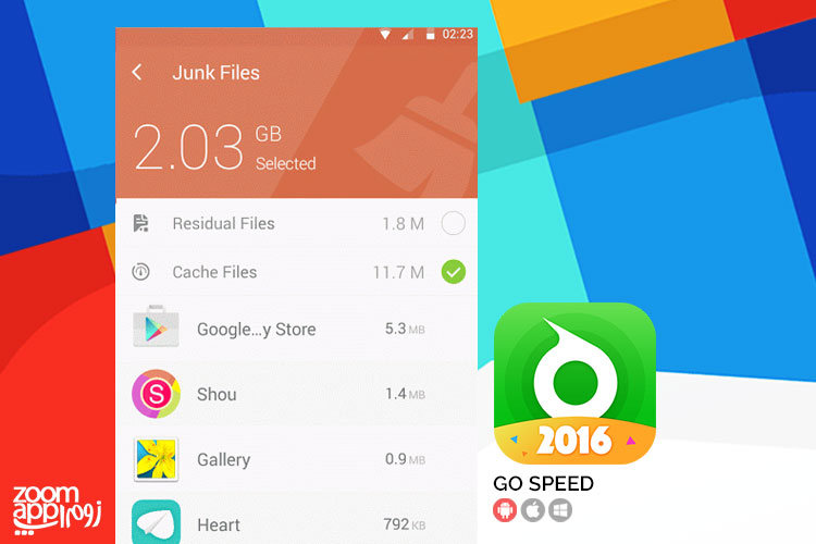 اپلیکیشن GO Speed: بهینه سازی سرعت گوشی، قفل اپلیکیشن ها و بیشتر - زوم‌اپ