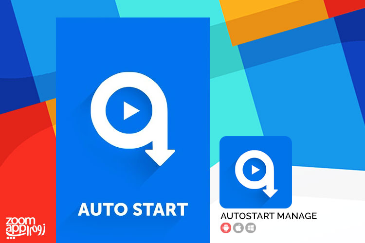 نظارت بر اجرای خودکار برنامه ها در Autostart Manage - زوم‌اپ