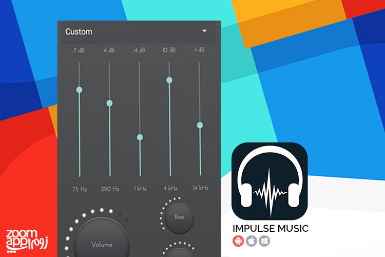 پخش موسیقی در موزیک پلیر زیبای Impulse Music - زوم اپ