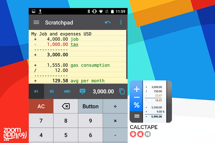 دفترچه‌ حساب و کتاب در موبایل با CalcTape - زوم‌اپ