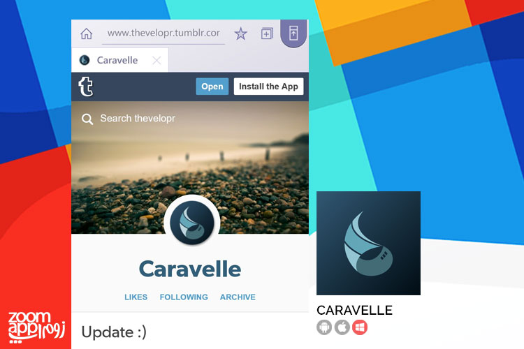 اپلیکیشن Caravelle: مرور وب در محیطی زیبا در ویندوزموبایل - زوم اپ
