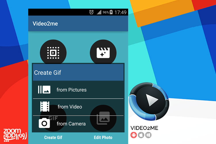 اپلیکیشن Video2me: مدیریت و ویرایش عکس، ویدیو و صوت - زوم اپ